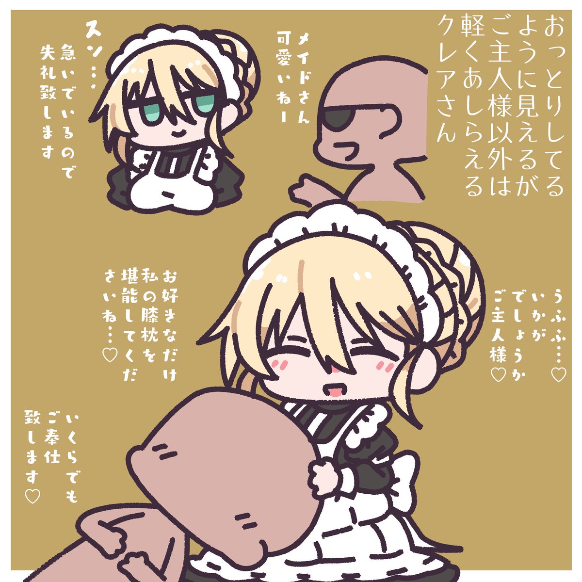 メスペットちゃんの一コマ🐴 
