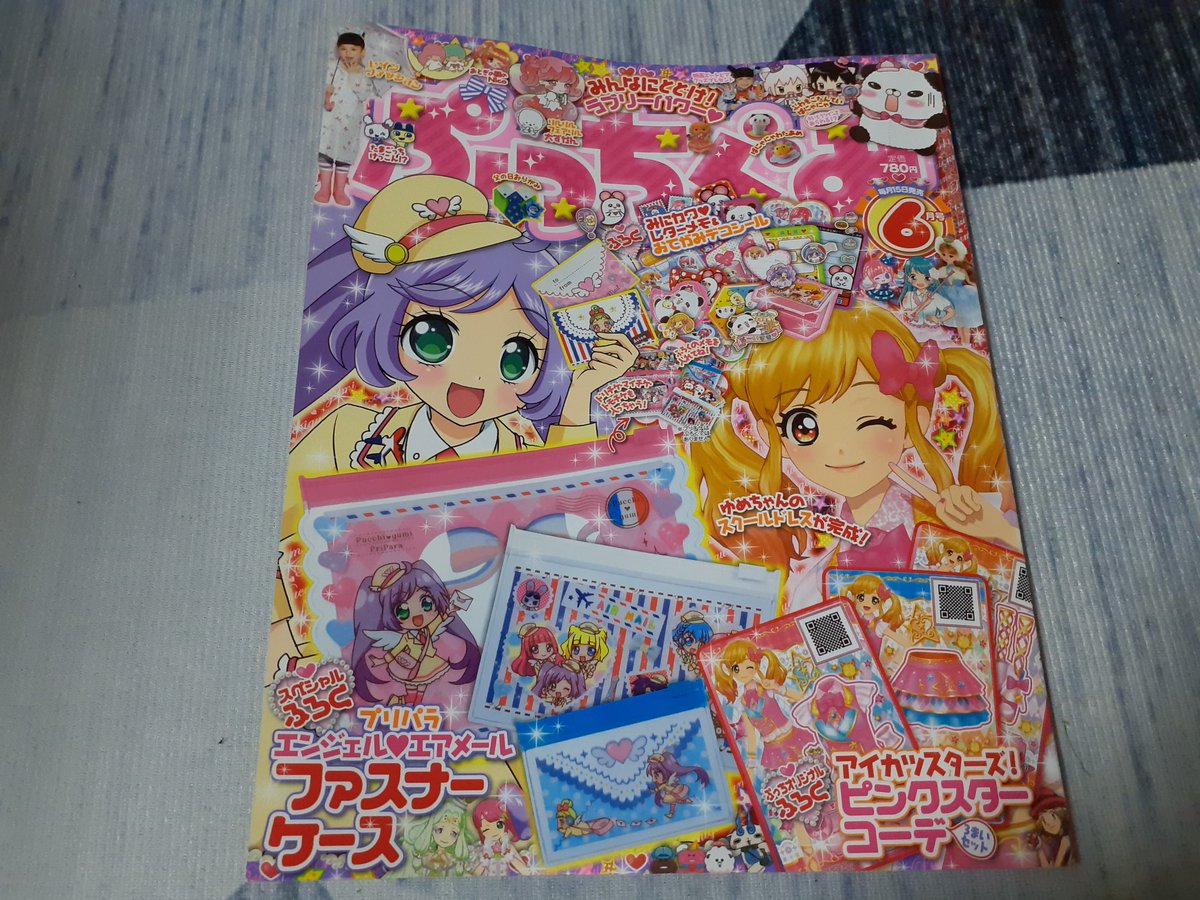 Shirotai_2's tweet photo. 収集品
というより探し物してたらでてきた
ぷっちぐみ2016年6月号
付録のプリチケケースがかわいい。
TRiANGLEが見開き2ページで特集号なのがアツい。
当方真中のん推しTRiANGLE箱推しのかのん推しです。
#プリパラ
#pripra https://t.co/zcGBiLiXmu