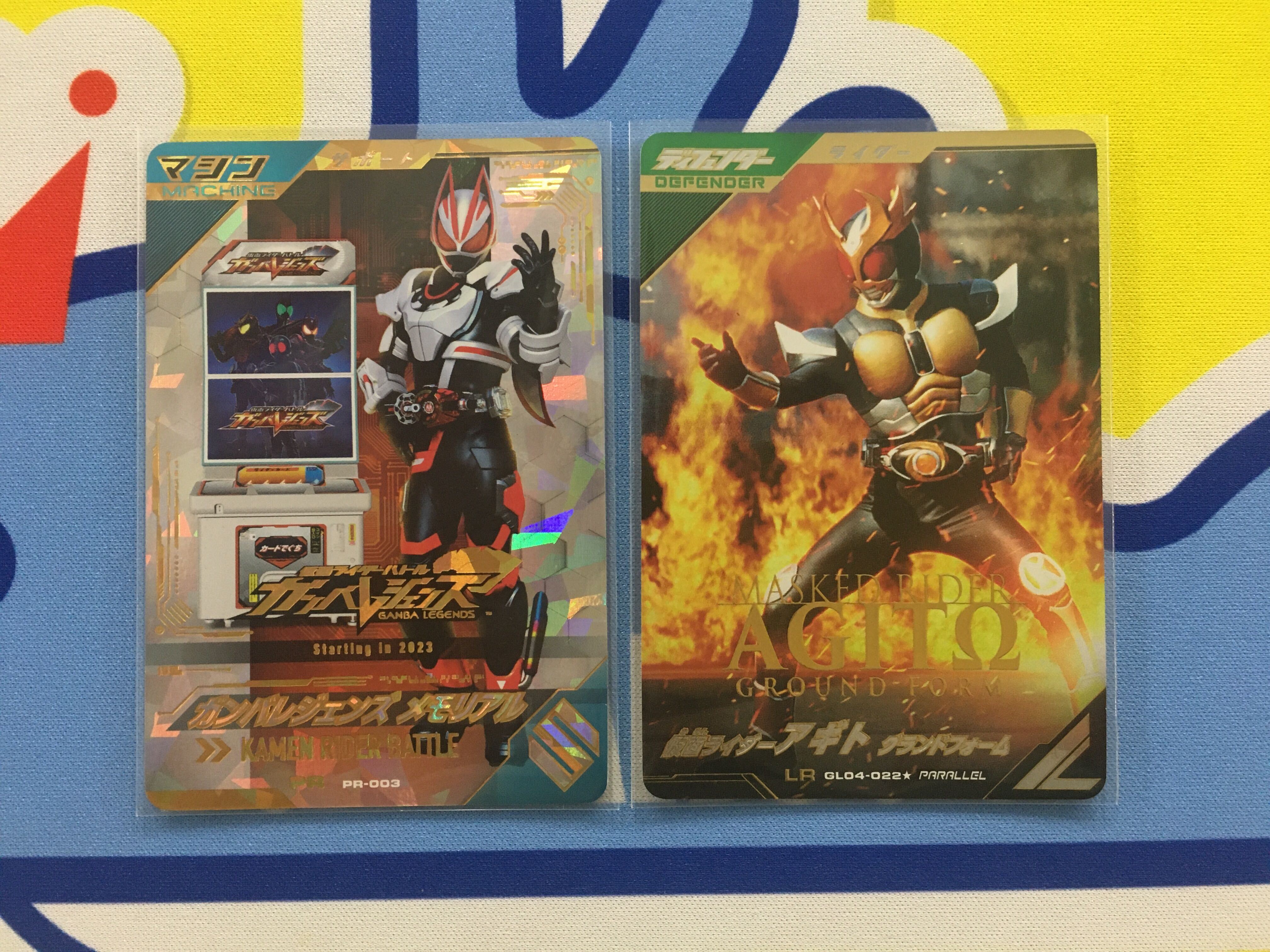 Amazon.co.jp: ガンバレジェンズ GL04-022 仮面ライダーアギト