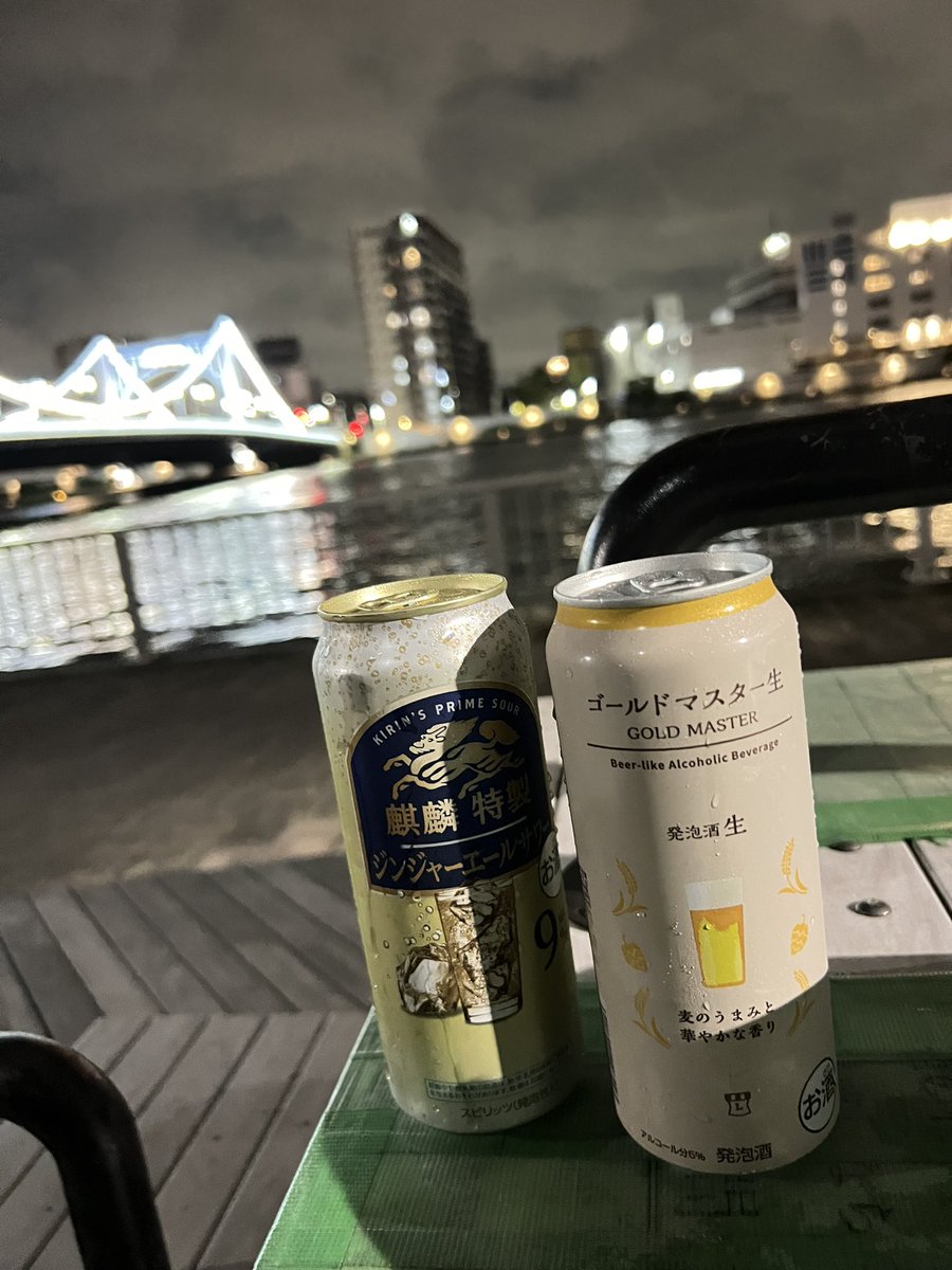 mituuuuu32's tweet photo. 夕涼みに来て、
夜風に乾ーー杯♪ https://t.co/jDPpEapXGm