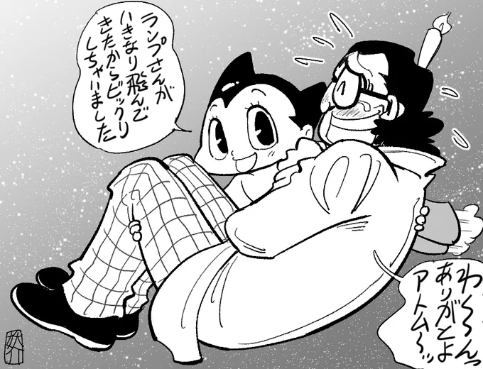 #これを見たやつは飛んでる画像を挙げろ 
越境ネタたのしい 