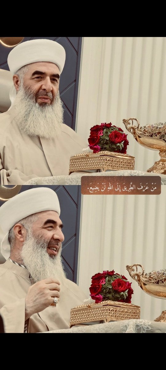 Gülüşüyle 
insanının yüzünü,kalbini, aklını,ruhunu güldüren Şeyhim(k.s)🤍🤍🤍