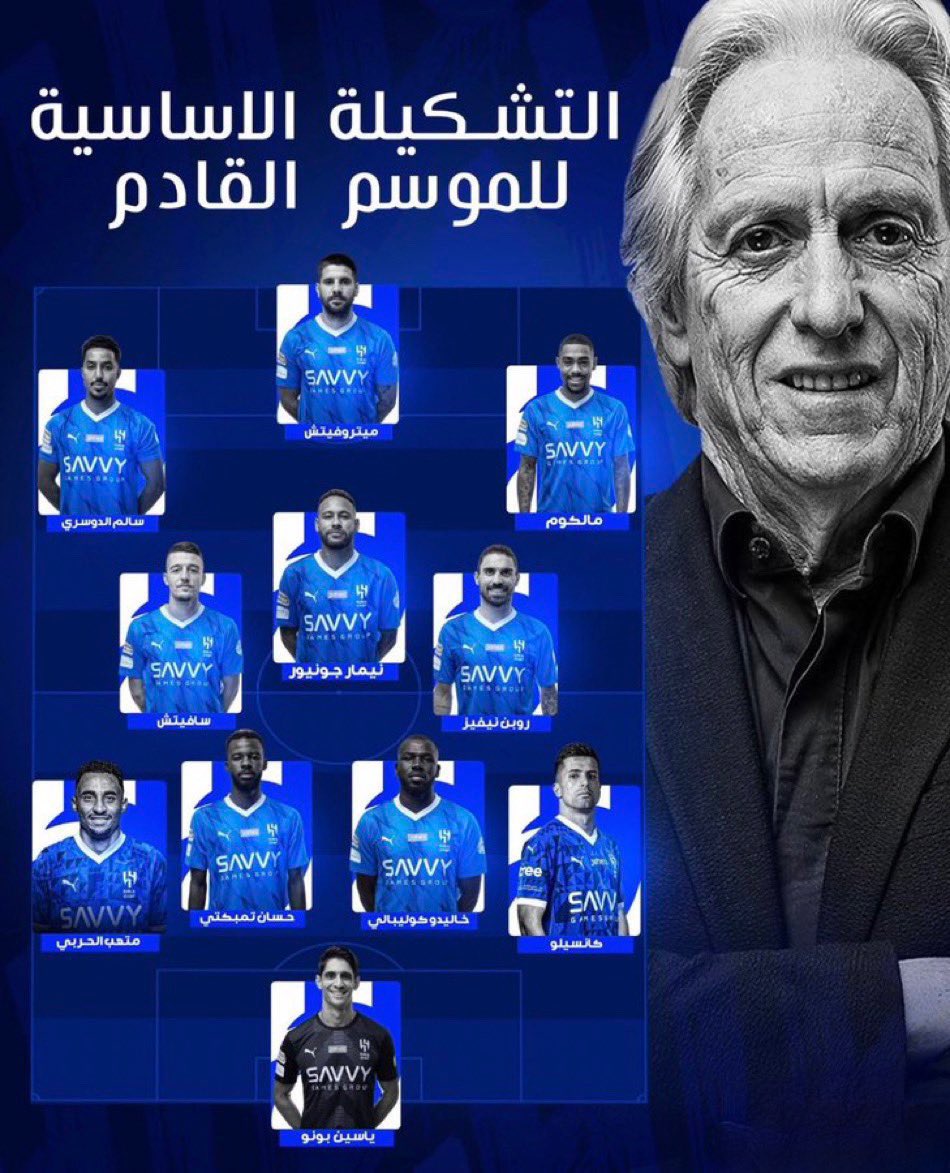 hilaly_1377's tweet photo. بالله هذي تشكيله تشارك في كأس العالم ٢٠٢٥م ؟!!!!
ياناس ارحمونا 
عزيزي الهلالي دعمك للتغريدة برأيك مهم حتى تصل للجميع 
الهلال مظلوم
#دعم_الهلال_مطلب_يابرنامج_الاستقطاب https://t.co/I8XGvjlIaD