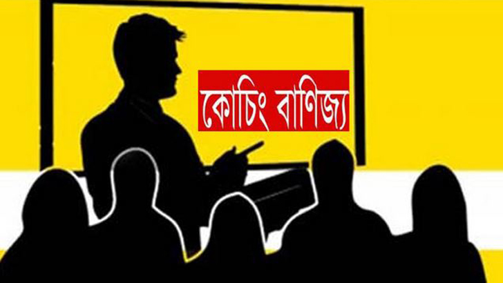 দেবহাটার বহেরা সরকারি প্রাথমিক বিদ্যালয়ের দুই শিক্ষাকের প্রাইভেট বাণিজ্য