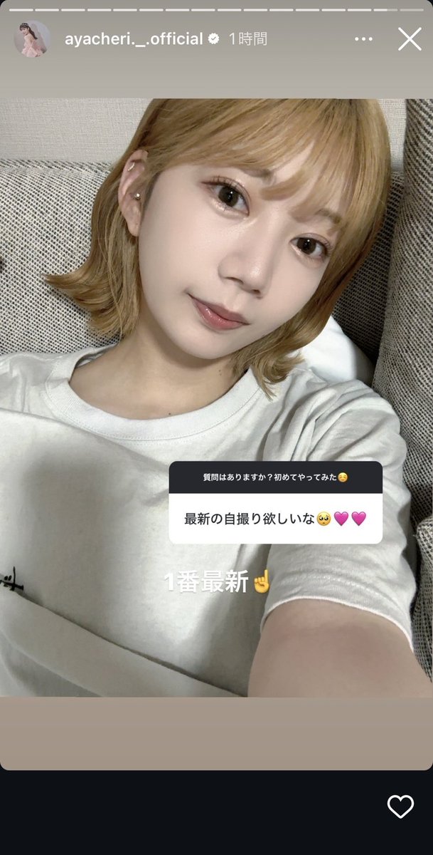 小坂菜緒 始球式の画像探してる時に芋づる式に出てきたけど、日向坂46