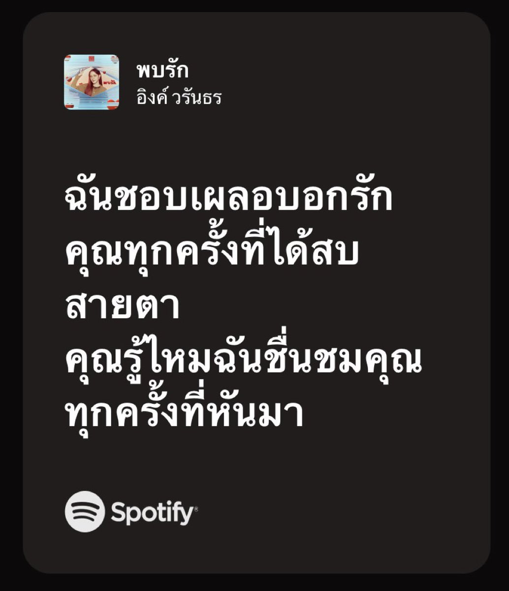 三 (@3thira) on Twitter photo 