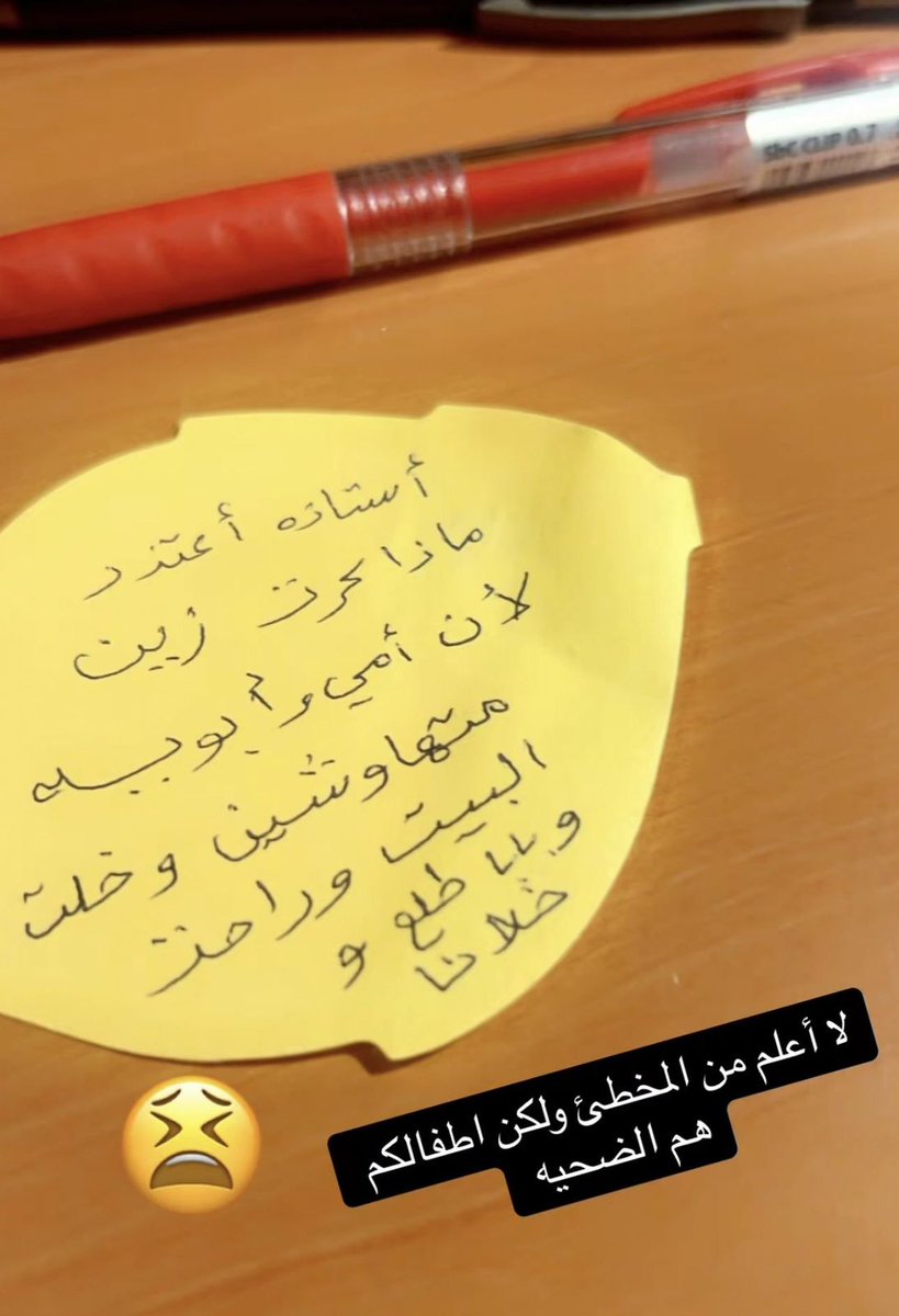 ALNEMERK's tweet photo. همسة:

"اللي ماهو قد الانجاب لاينجب". https://t.co/5fUgP3bWAS