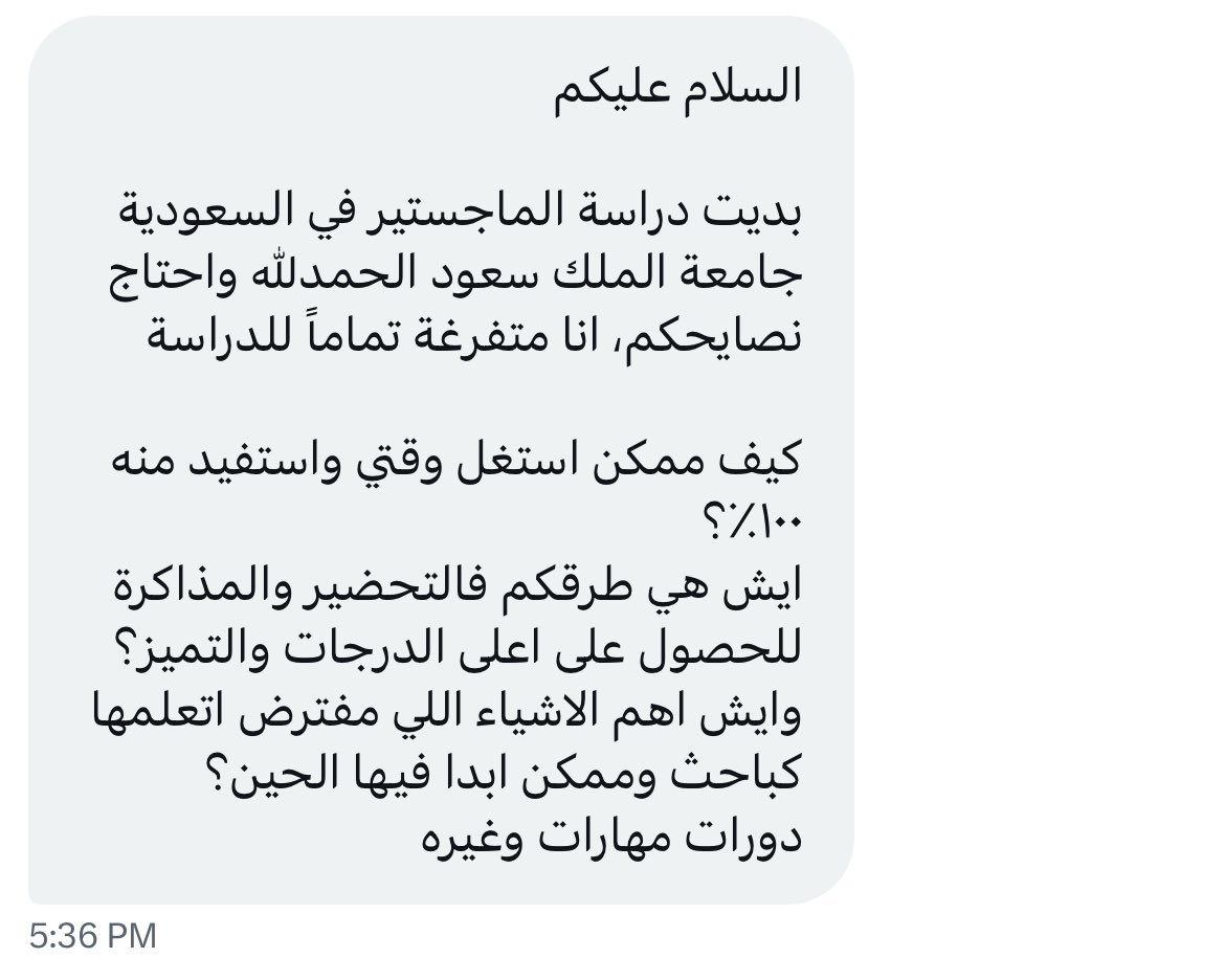 🇸🇦 نواف السعيدي | Nawaf Alsaidi tweet media