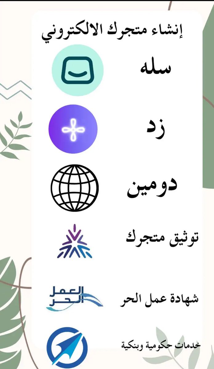 Sarah1411_S's tweet photo. @bkartistSA #تصميم #زد #سله https://t.co/vUTDznXNhf