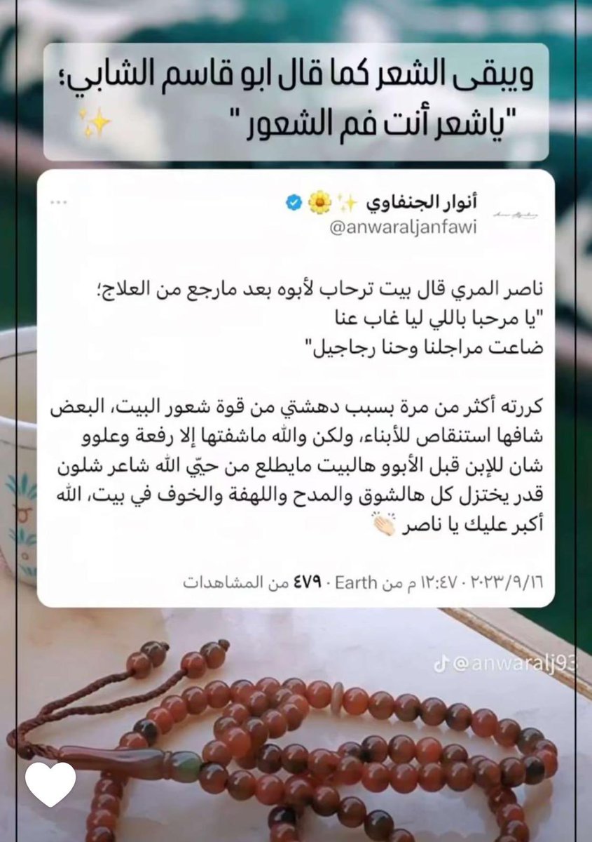 Mne5rAlhzqan's tweet photo. @nasr_974 @bakhet1234 ابداع منقطع النظير ماشاء الله تبارك الله https://t.co/axLwmkSWXB