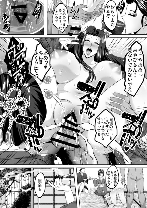 ここ死ぬほど好き
ちなみに上杉謙信公の辞世の句 