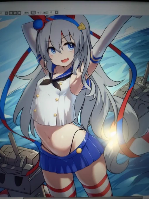 ねる 