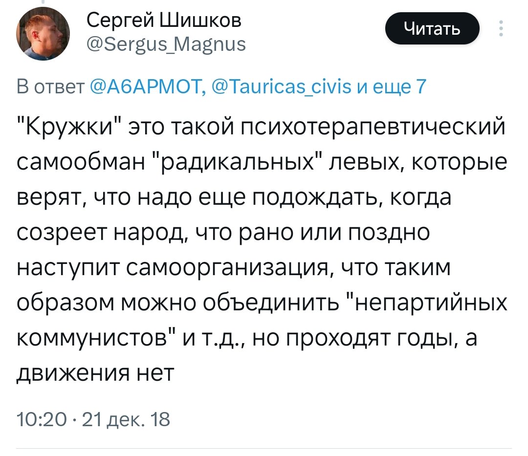 Перенесëмся в прошлое, послушаем депутата Тверской гордумы от самой коммунистической партии планеты - КПРФ.