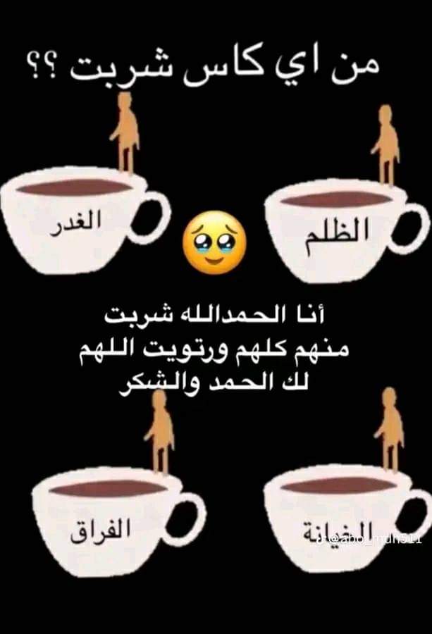 الحمد لله