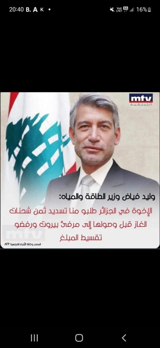 Abderrahim74729's tweet photo. حبل الكذب قصير يا دولة العسكر https://t.co/BqZqfnswdb