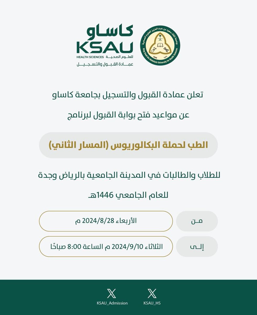 جـهـاد | JIHAD tweet media
