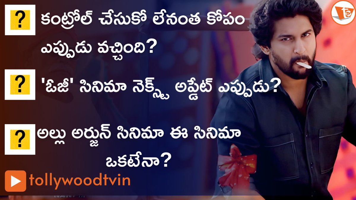 tollywoodtv's tweet photo. Saripoda Sanivaaram Q&amp;A 
https://t.co/qsqfjyUOAY
#SaripodaSanivaaram #Nani #PriyankaMohan #tollywoodupdates #tollywoodnews #tollywoodtv https://t.co/qvCqkEPUMq