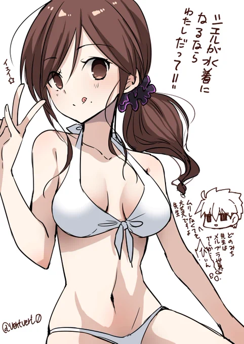 ノエル先生…… 