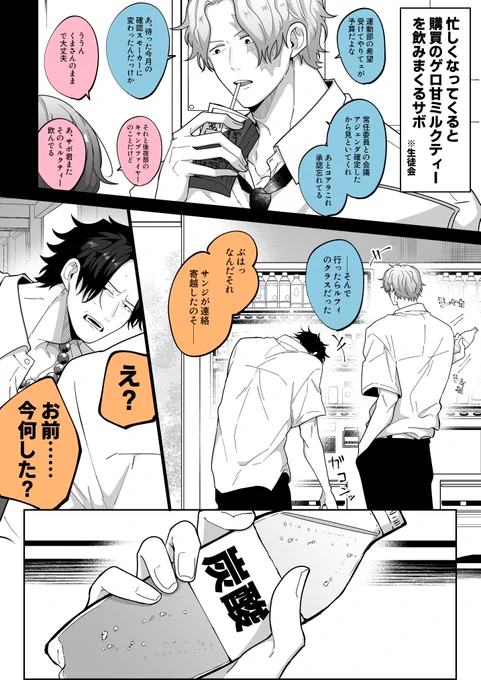 割とやらかす兄貴達
ASL🔥🎩👒 