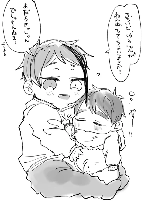 🦈「(今の🐬も充分稚魚ちゃんだけどね…)」
※年齢操作🐬👶🦐♂の落書き 