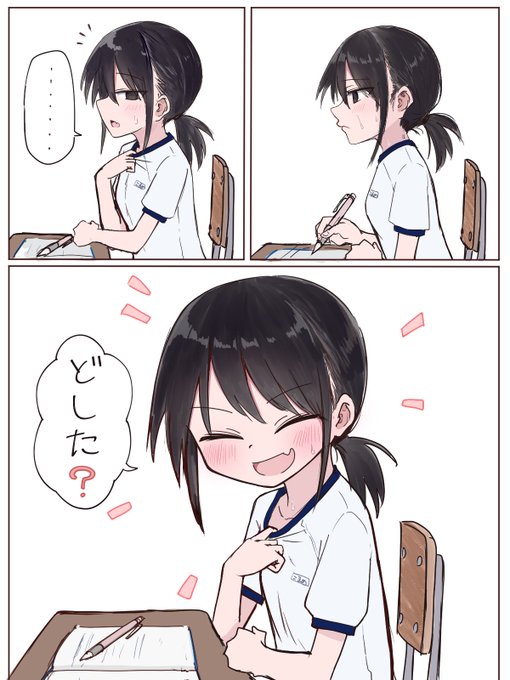 いつもと雰囲気違うなぁと思って見てたら目が合っちゃった女の子 