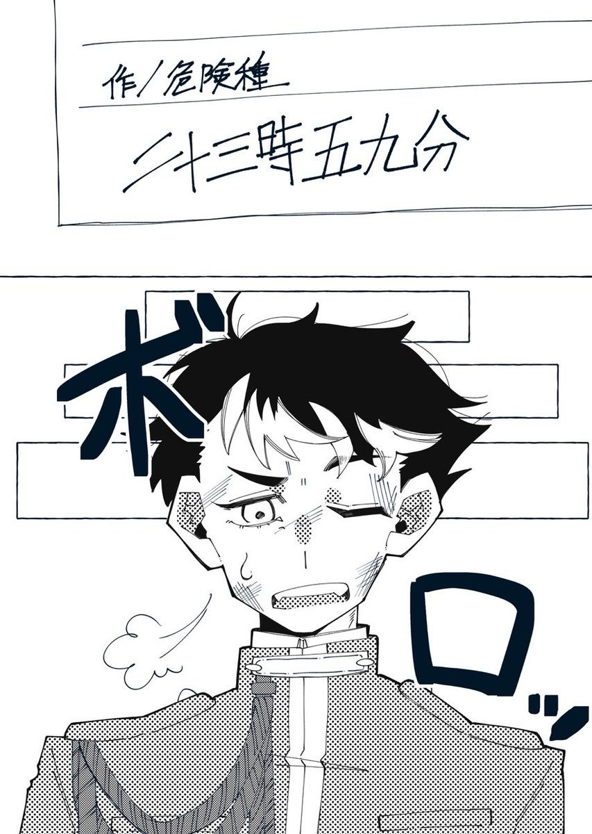 三好達治先生、生誕おめでとうございます🎉文アのキャラで描きました😊 