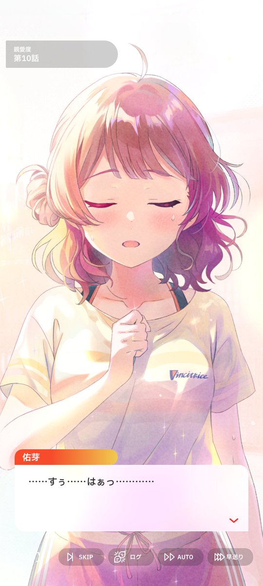 「やったぜ! 」|🎈まむふ🎈のイラスト