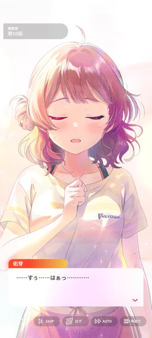 やったぜ! 