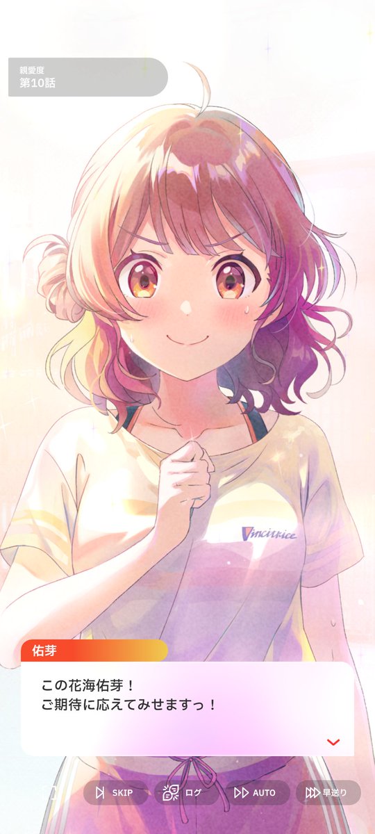 「やったぜ! 」|🎈まむふ🎈のイラスト