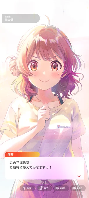 やったぜ! 