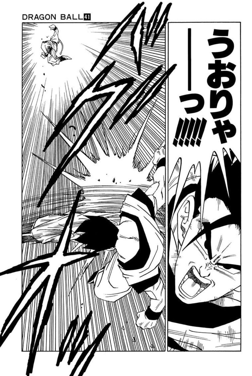 スパーキングゼロの悟飯の爆裂ラッシュ
かめはめ波の前の最後のキックはこれのつもりなんだろうけど
あまりにも地味すぎる(笑)

これもメテオの方が出来が上だな 