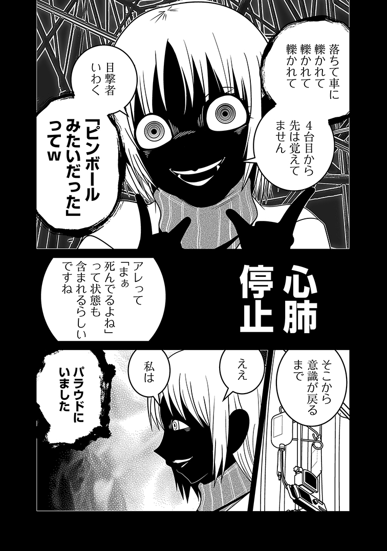 (7/8) 