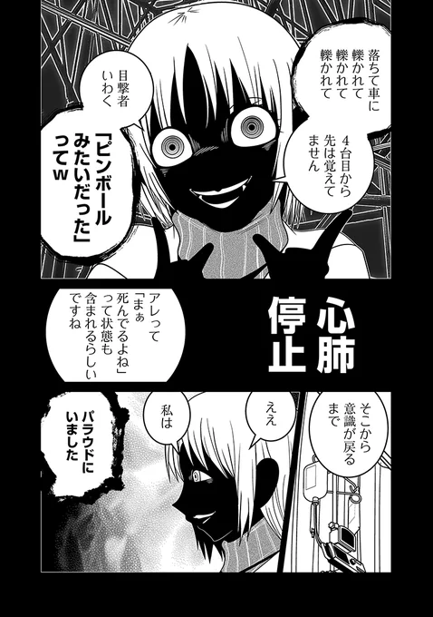 (7/8) 