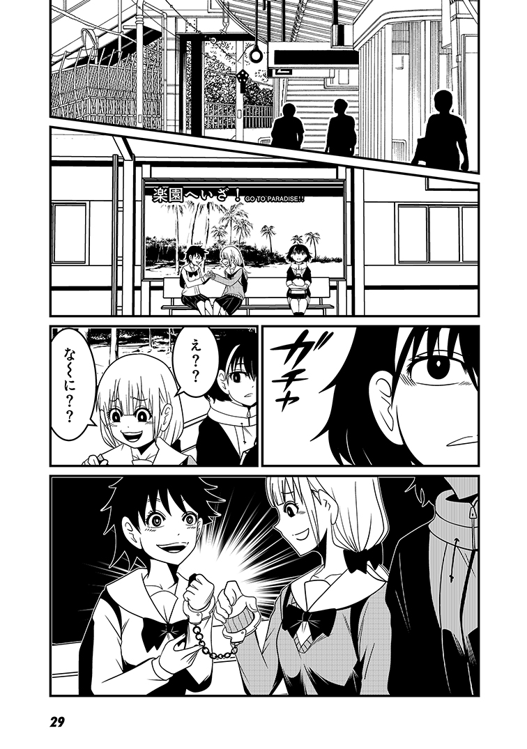 (7/8) 