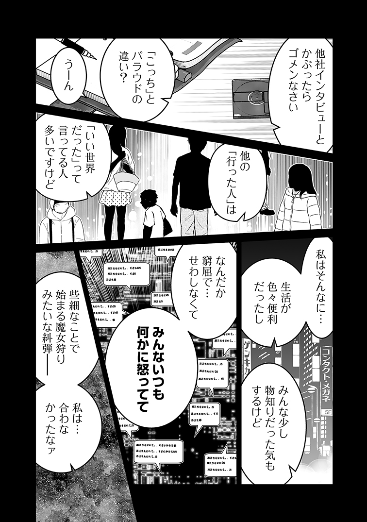 (7/8) 