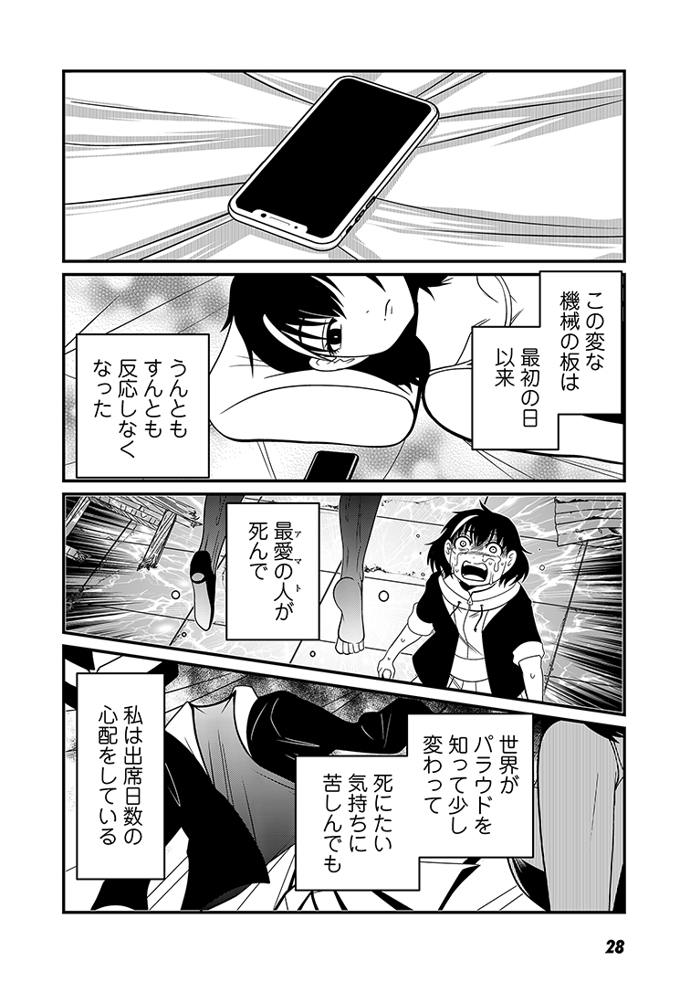 (7/8) 
