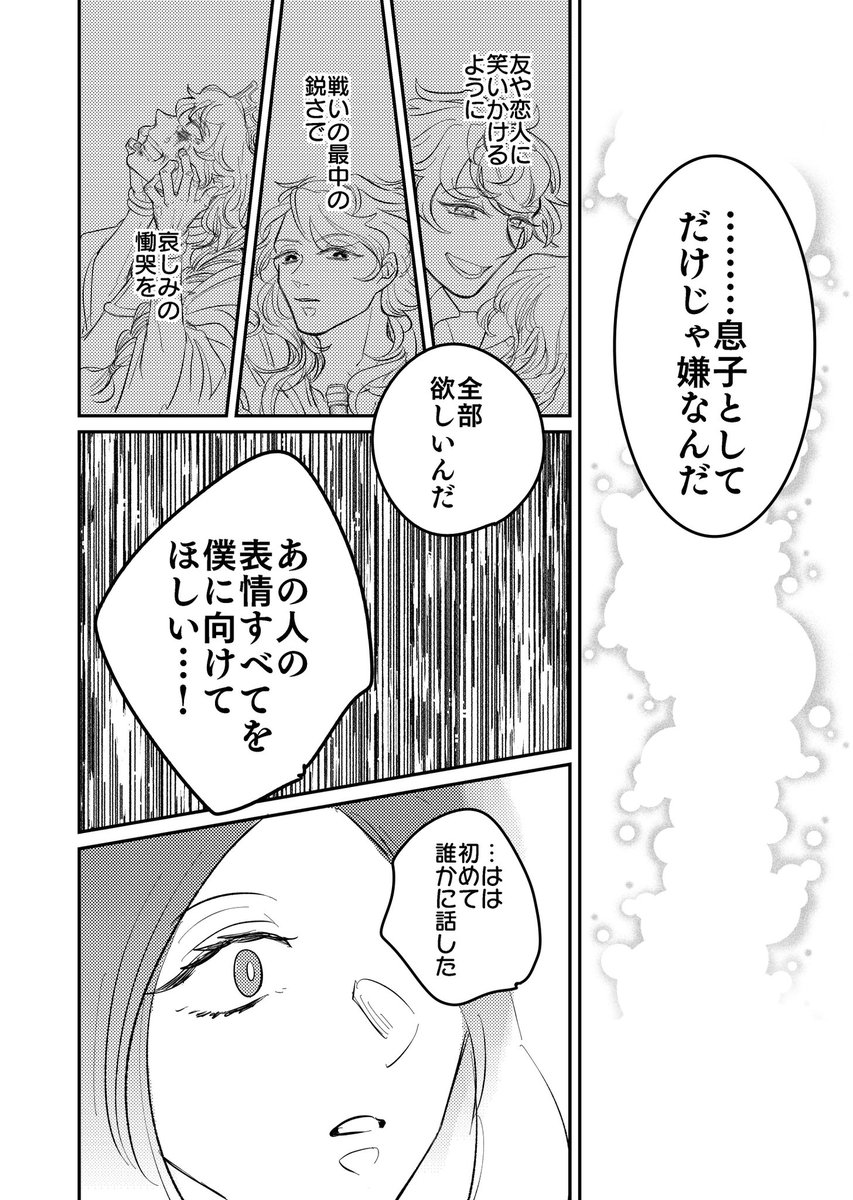 (4/4) 