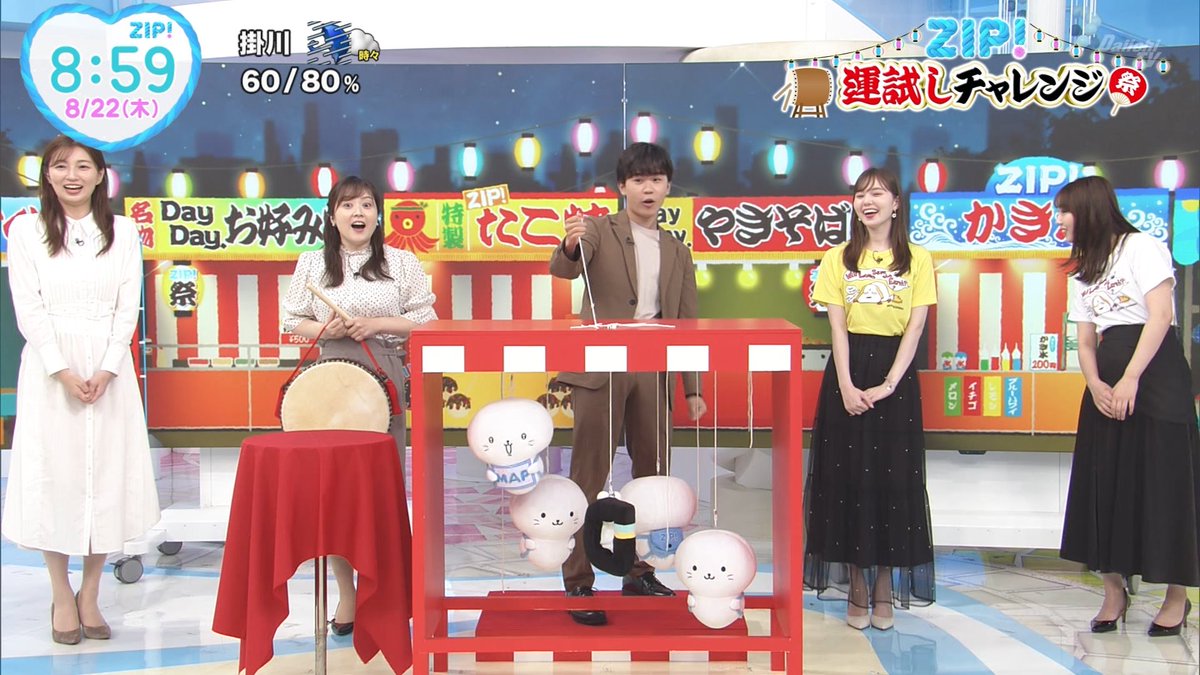 鈴木福 ＃ZIP運試しチャレンジ ＃ZIP