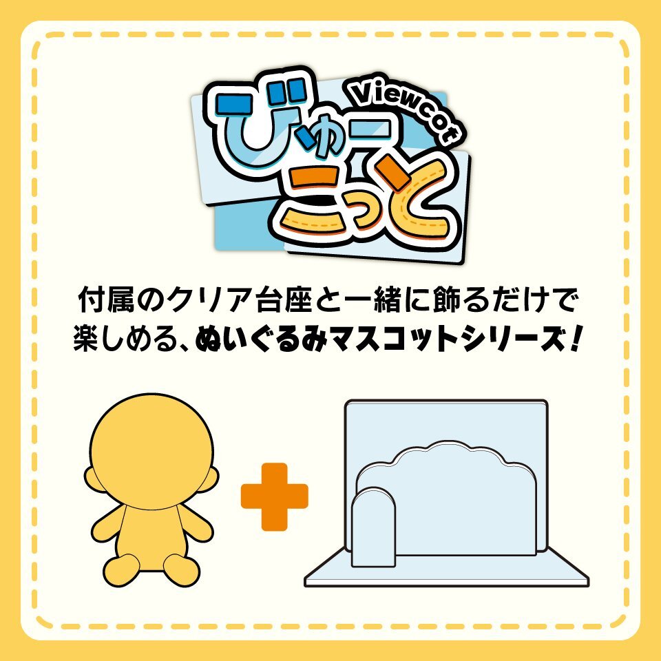 タイトートイズ on X: 