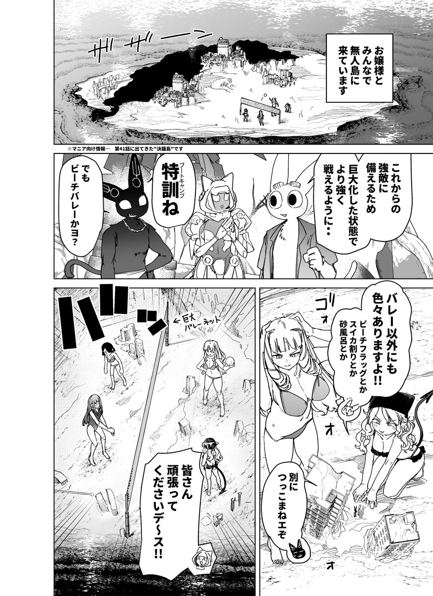 (2/3) 