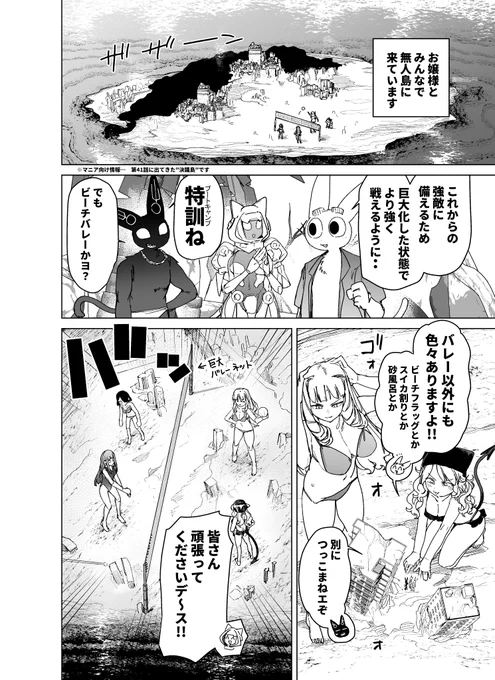 (2/3) 