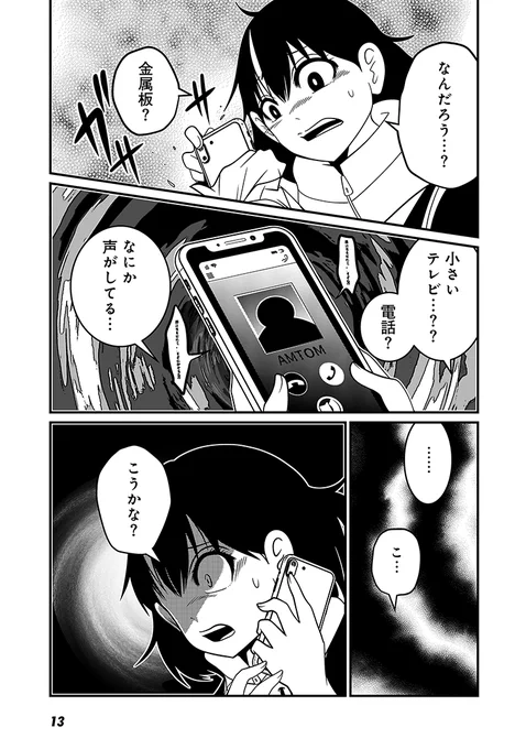 (4/8) 