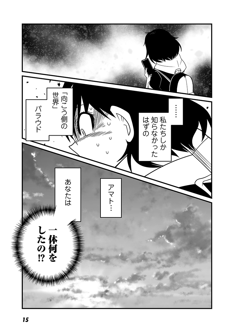(4/8) 