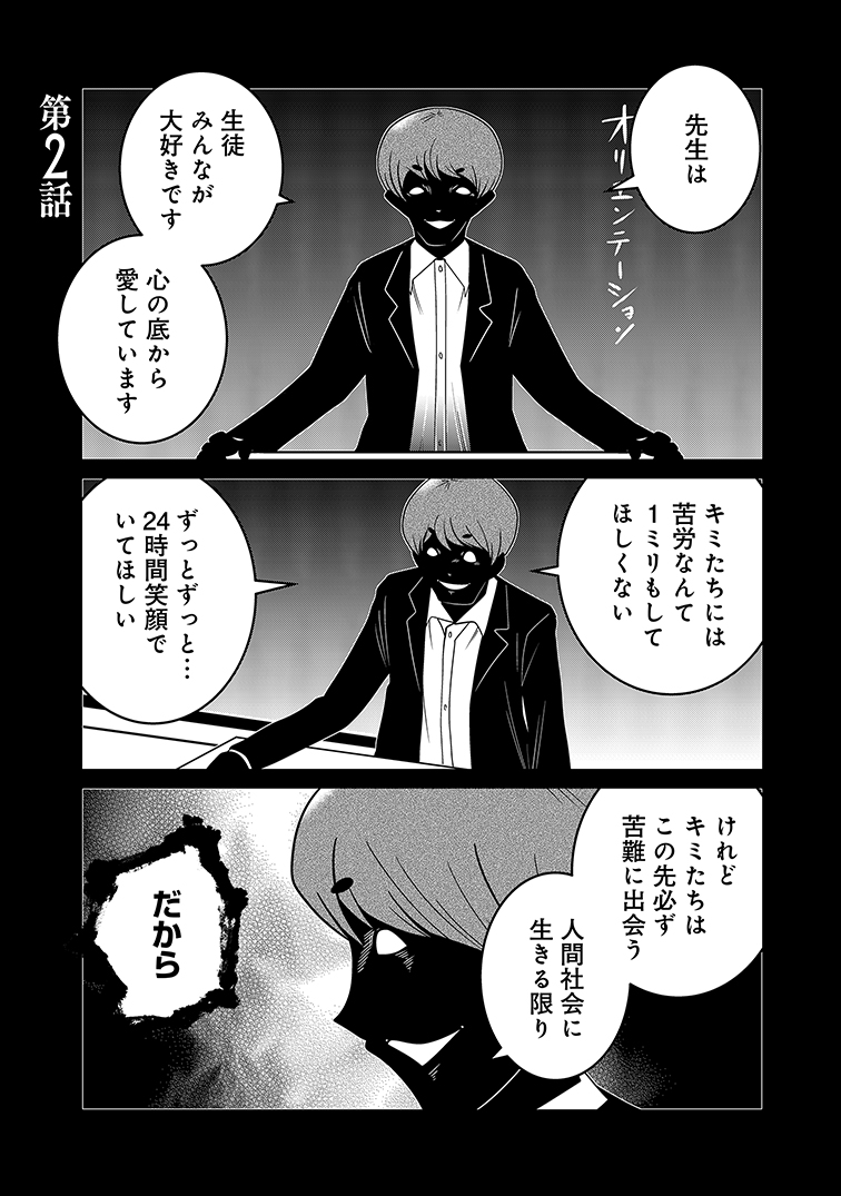 (4/8) 