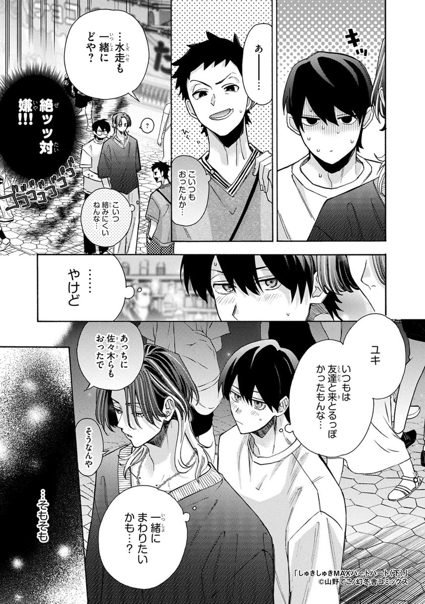 (5/8) 