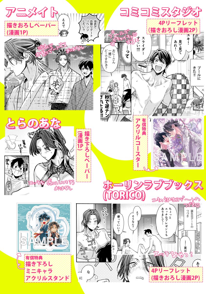 下巻冒頭の試し読みでした📕✨
本日紙・電子同時発売です!
よろしくお願いします～!🙏🙇 