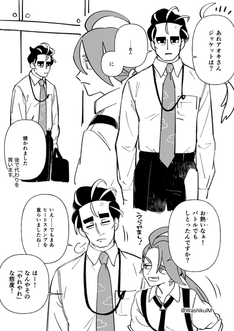 アオカブのらくがきつづき(※kbさんはお留守番) 