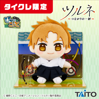 タイトーオンラインクレーン（タイクレ） on X: 