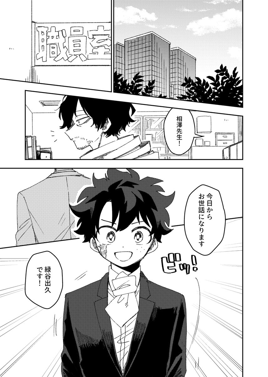UGhama's tweet image. 8/25に出る本です。オリジン中心です。最終回に出てくるあのトランクの中身に著しい捏造を加えています。
東4ホールか1b 会場価格300円30P
先日のコミケで出した無配もいくらかあるので一緒に連れて行きます。よろしくお願いいたします。