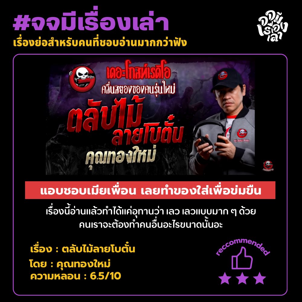 จจ tweet media